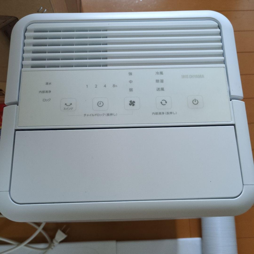 アイリスオーヤマ コンパクトクーラーICA-0301Gエアコン窓用ダクトパネル