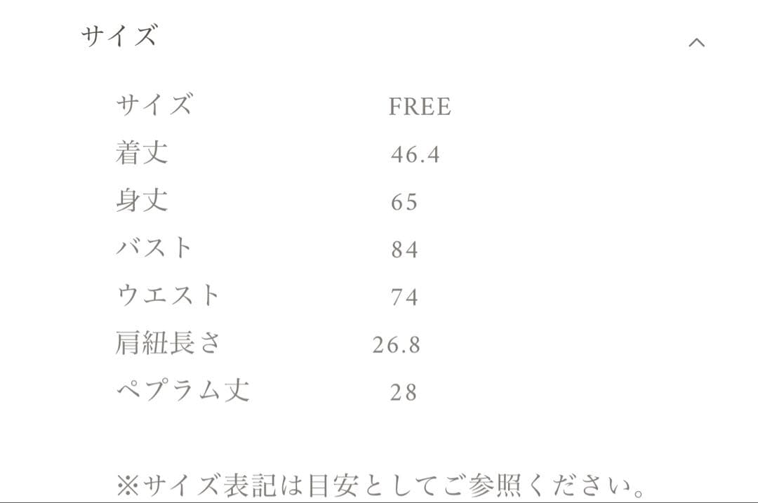 メゾンエシェル　カラミチェックキャミソール