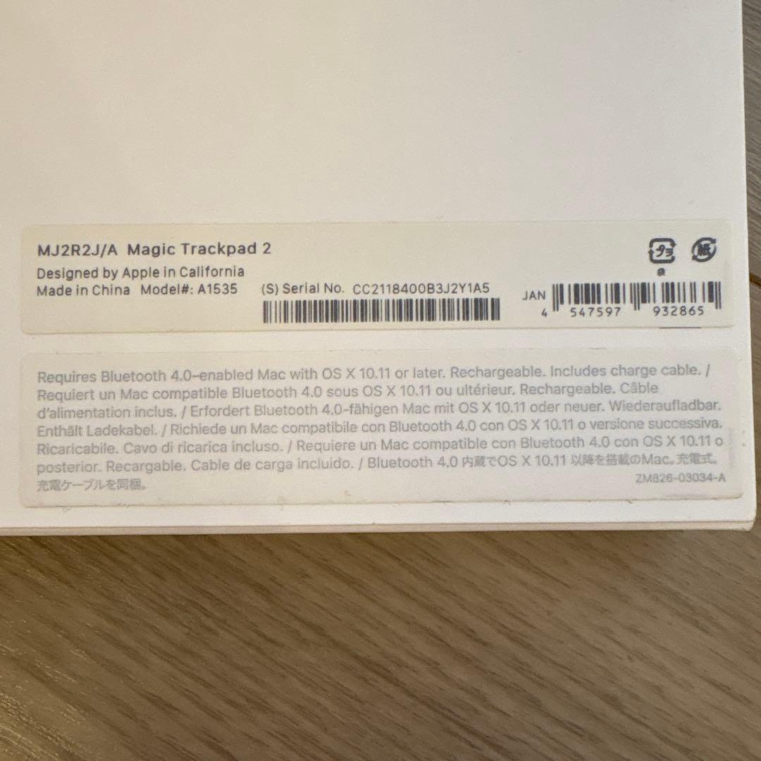 Apple Magic Trackpad 2 （MJ2R2J/A）