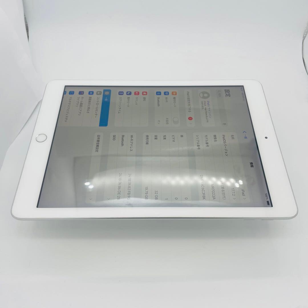 動作良好　iPad 6 第6世代　32 GB Wi-Fi シルバー　本体