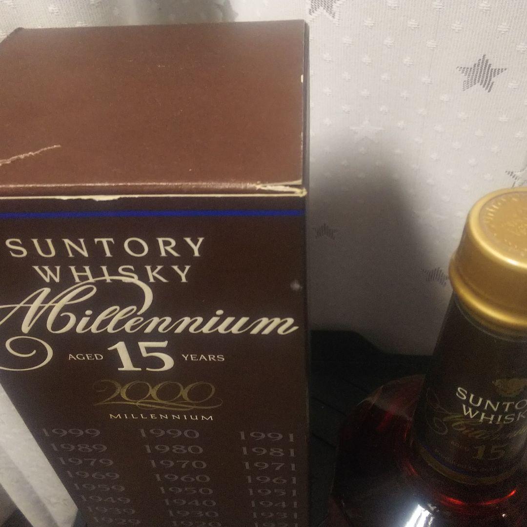 【未開栓】サントリーウイスキーミレニアム〈15年〉