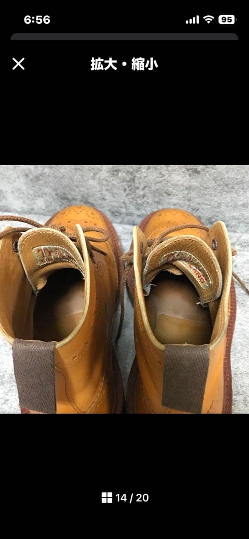 トリッカーズM2508 モールトンカントリーブーツ　イングランド製　26cm