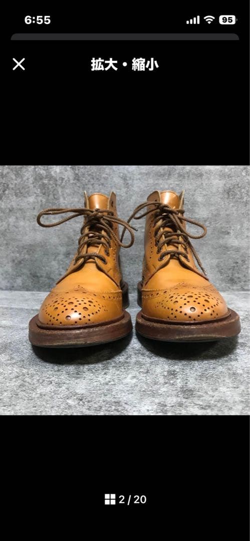 トリッカーズM2508 モールトンカントリーブーツ　イングランド製　26cm