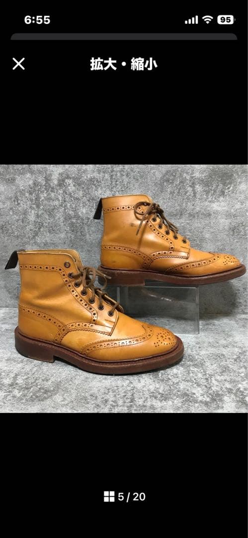 トリッカーズM2508 モールトンカントリーブーツ　イングランド製　26cm