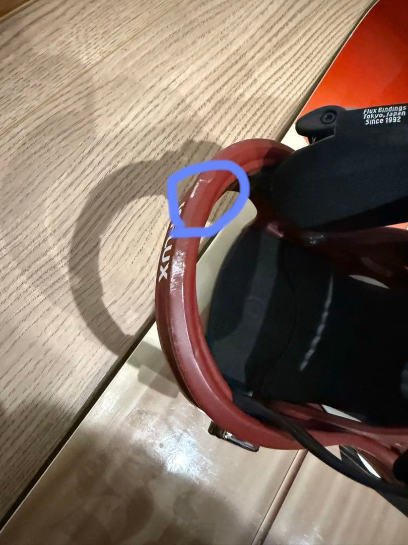 スノーボード　初心者7点セット