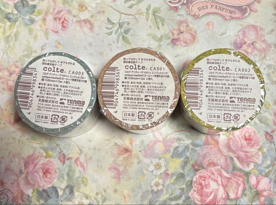 廃盤　コルテ　マスキングテープ アンティークマルシェ