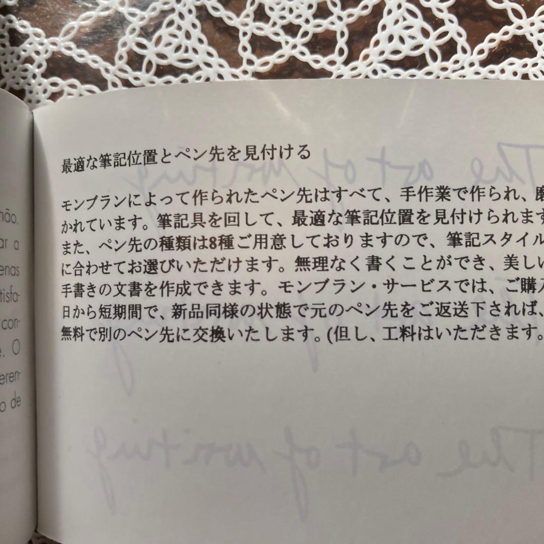 MONT BLANC ワインレッド万年筆　美品