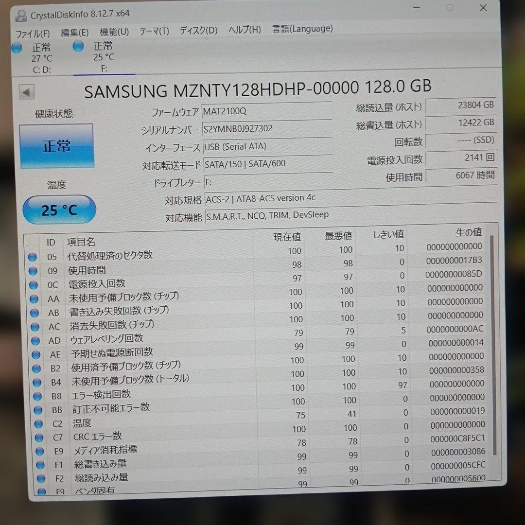 SAMSUNG 128GB SSD 10個セット