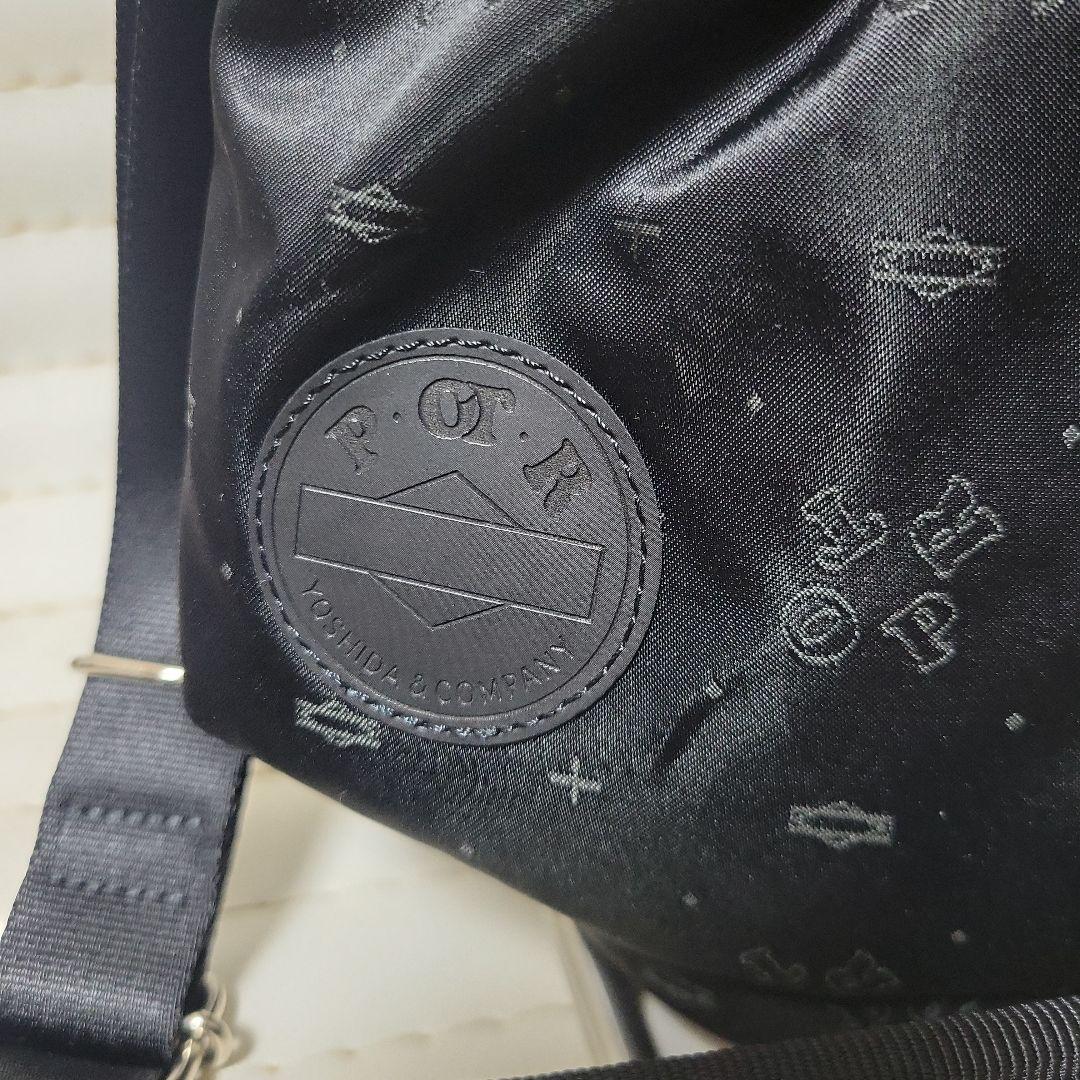 ポーター　PORTER　モノグラム　2way　TOOL BAG