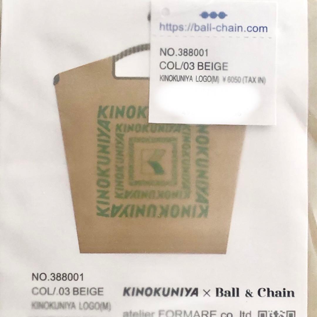 【新品未開封★正規品】ボールアンドチェーン 紀ノ国屋 『ロゴ』エコバッグ