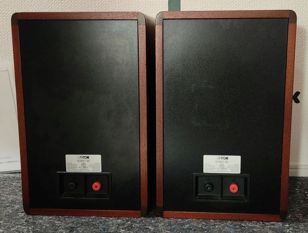 専用 ドイツ製 ビンテージスピーカー CANTON karat30 ペア