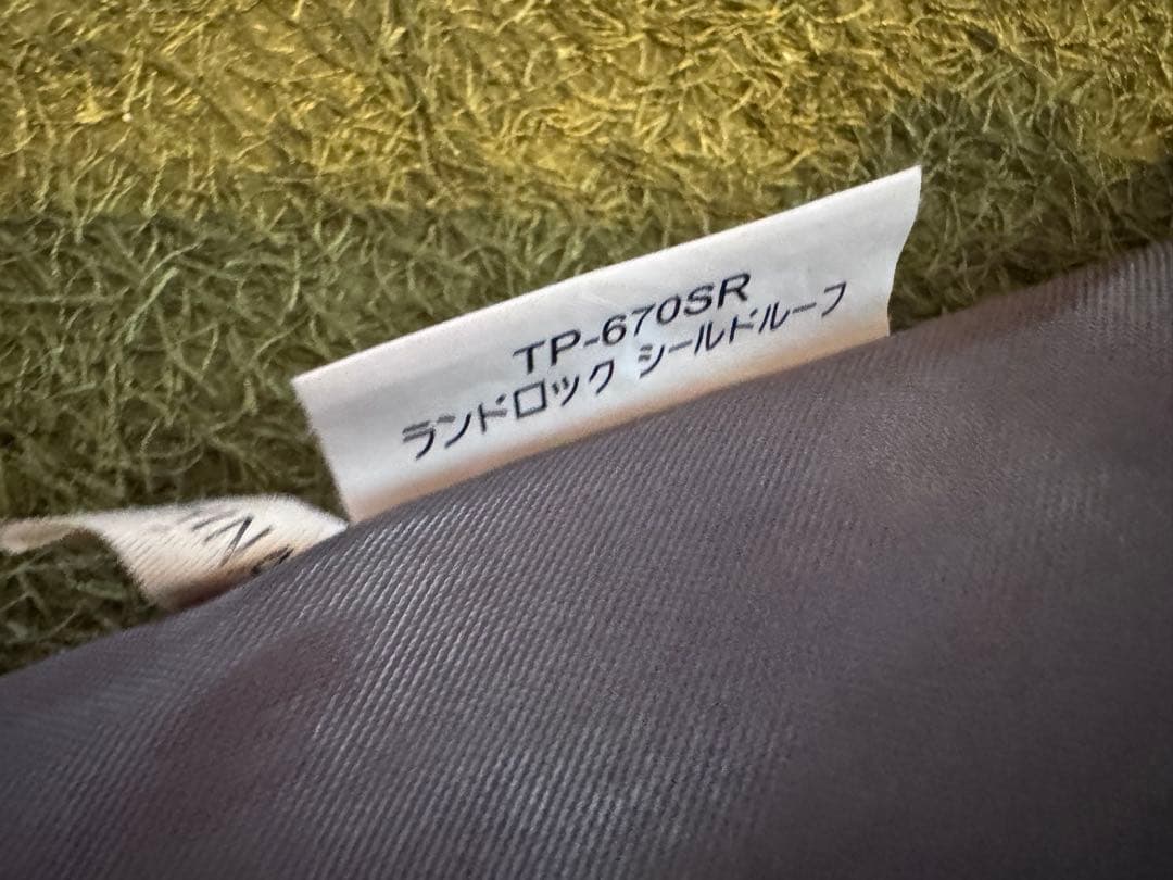  Peak ランドロックpro レッドフレーム雪峰祭2021秋限定