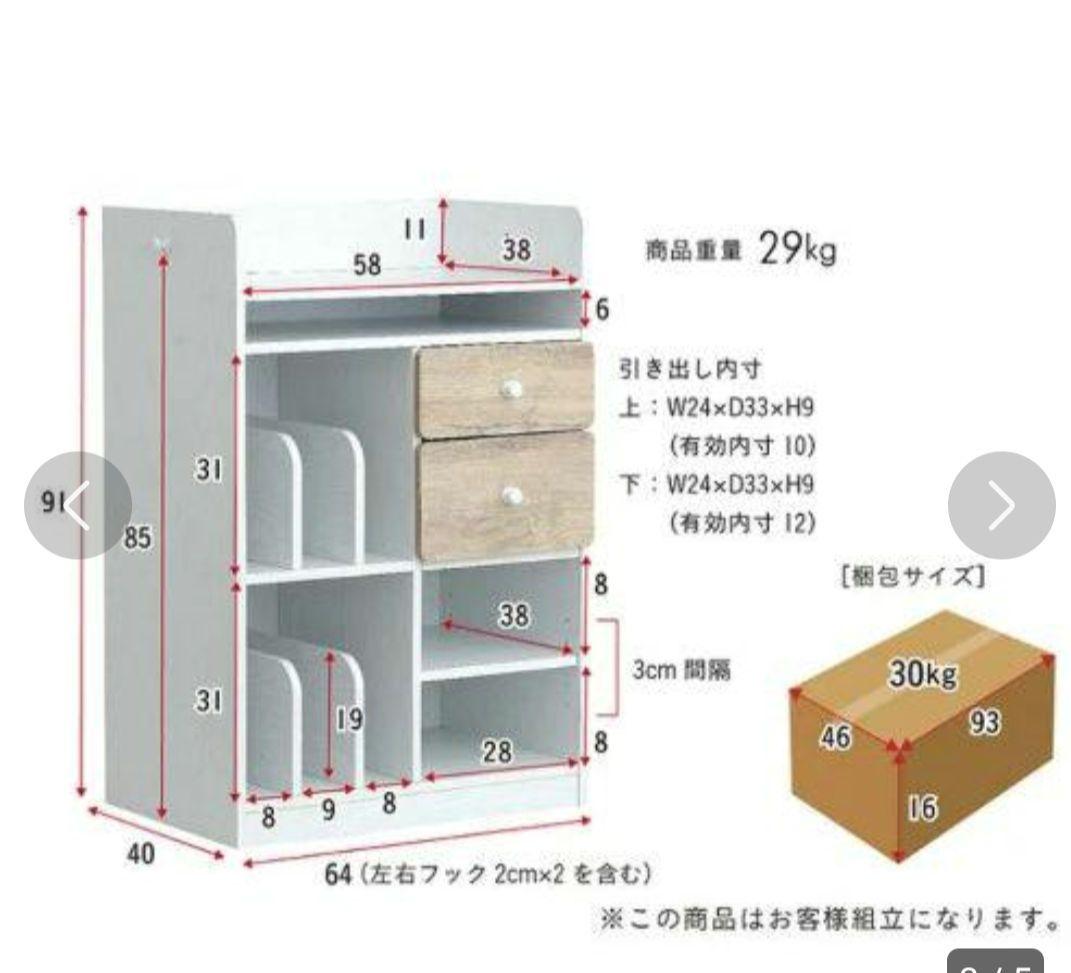 ランドセルラック