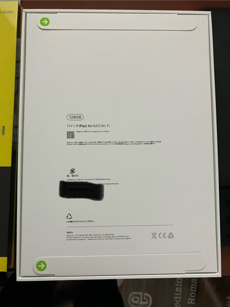 Apple iPad Air M3 11インチ ガラスフィルム 新品未開封品