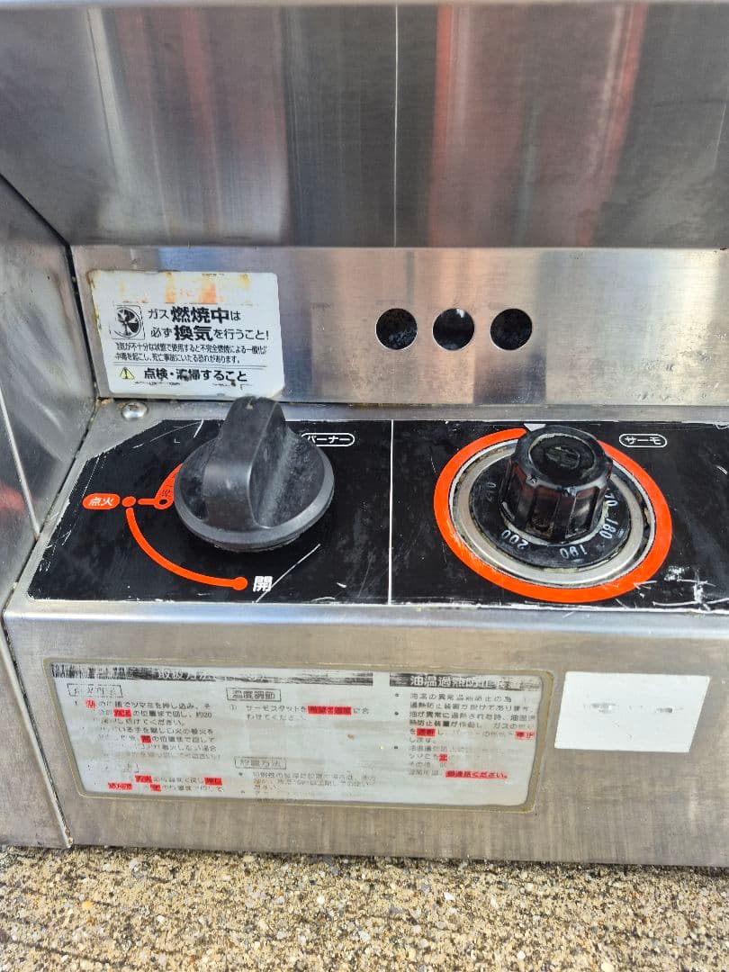 卓上型業務用ガスフライヤー　LPガス