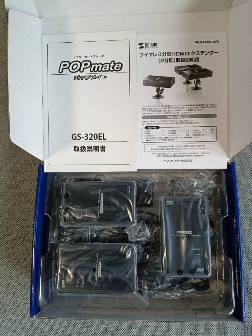 SANWA HDMIエクステンダー 1080P 2分配