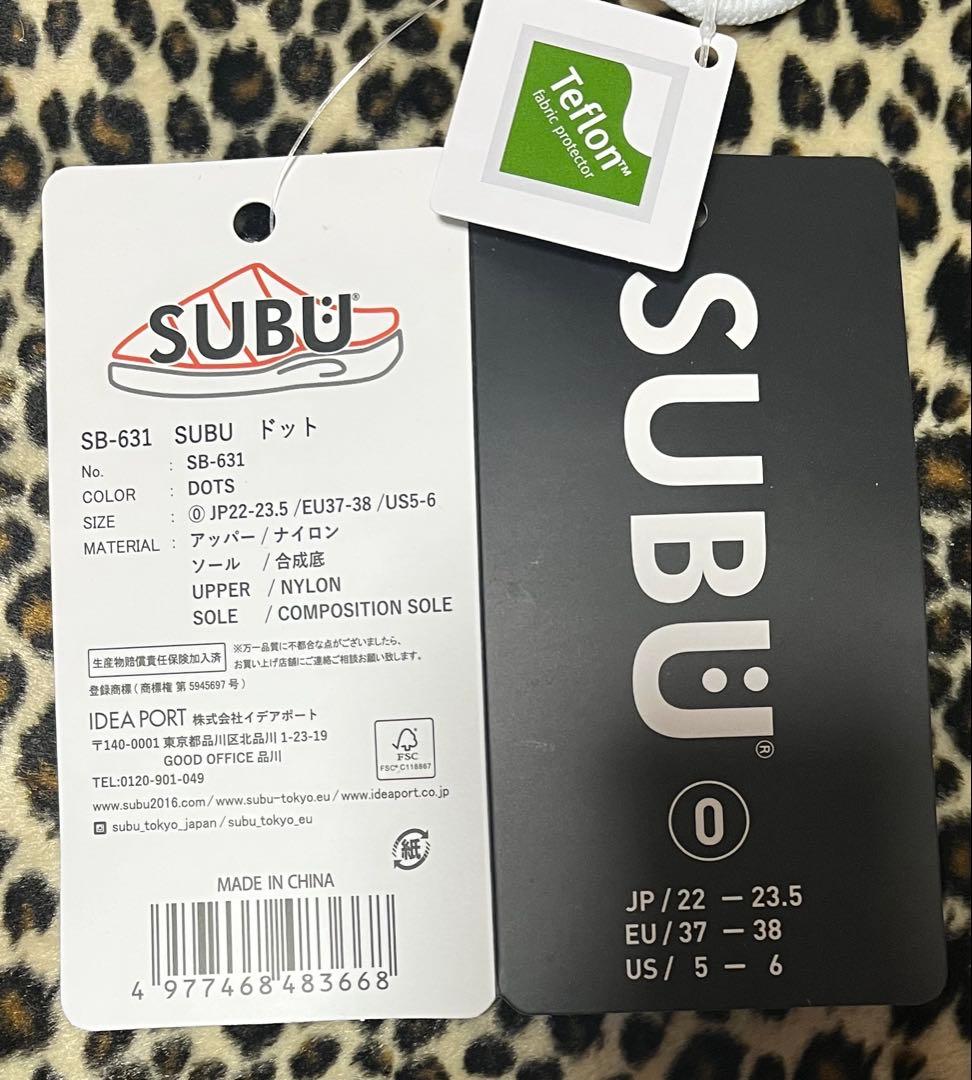 SUBU スブ ドット cream  dot新品送料無料