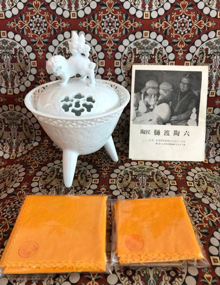 樋渡陶六 青白磁 獅子牡丹唐草文彫　香炉　香爐