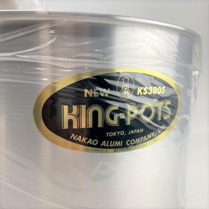 【新品】中尾アルミ製作所 アルミ ニューキング 半寸胴鍋 39cm ラーメン