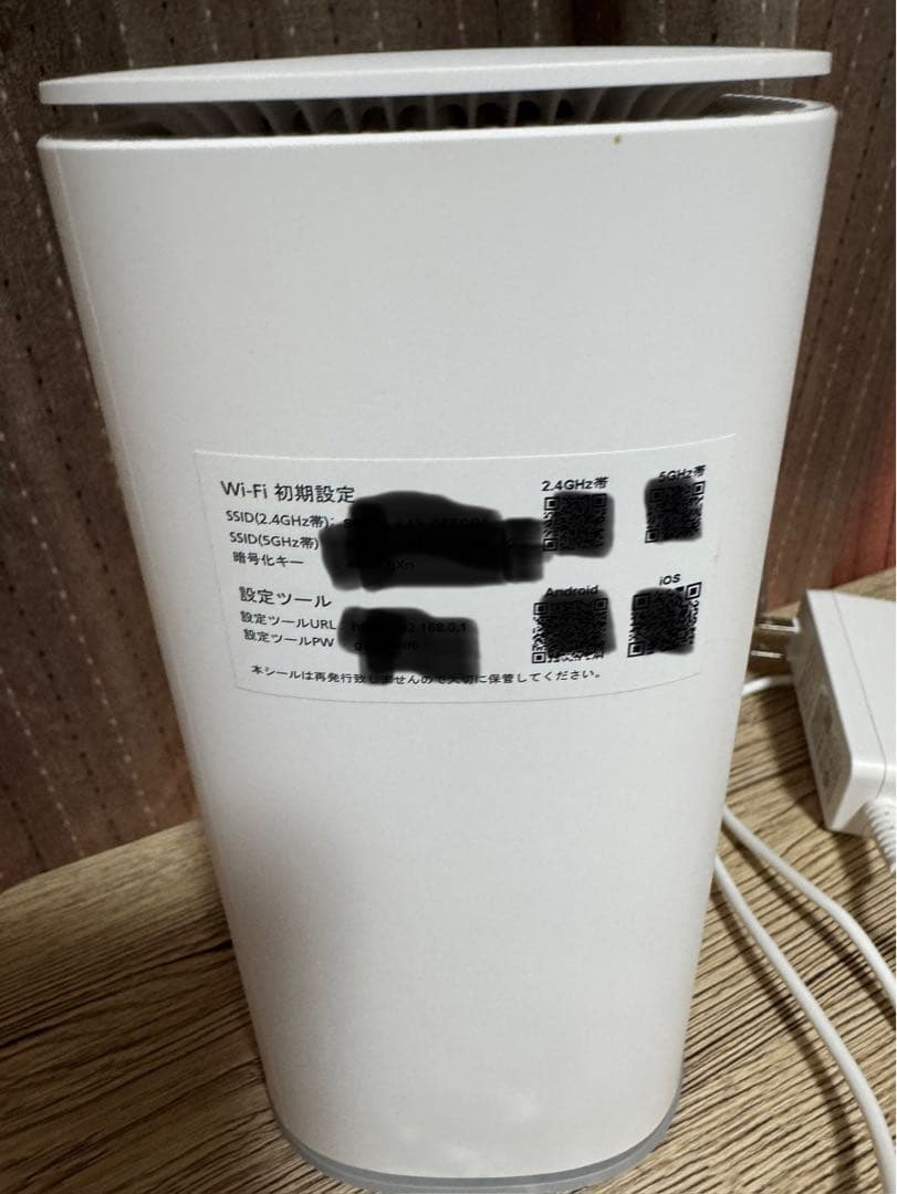 Wi-Fi ルーター 2.4GHz/5GHz対応