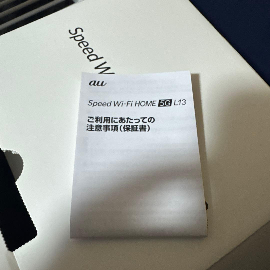 Wi-Fi ルーター 2.4GHz/5GHz対応