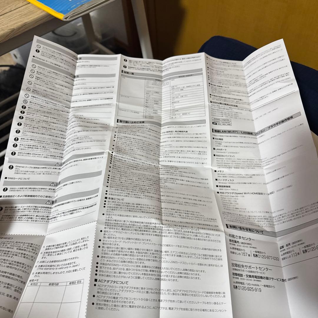 Wi-Fi ルーター 2.4GHz/5GHz対応