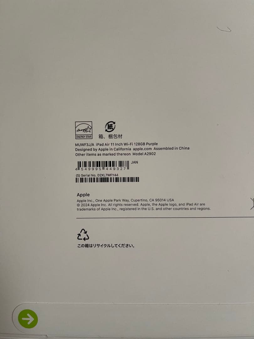 MUWF3J/A Apple iPad Air 11インチ 128GB パープル