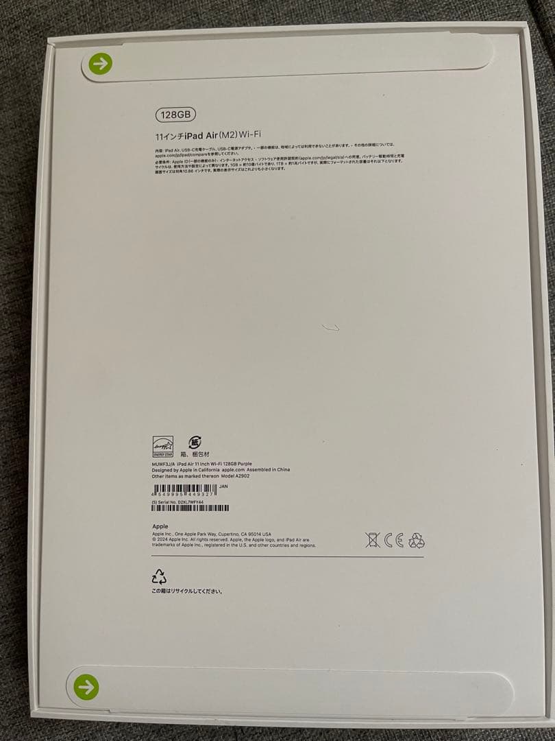 MUWF3J/A Apple iPad Air 11インチ 128GB パープル