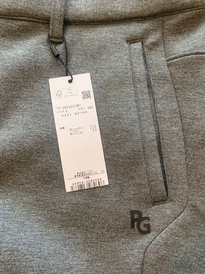 【PEARLY GATES】ダンボールパンツ