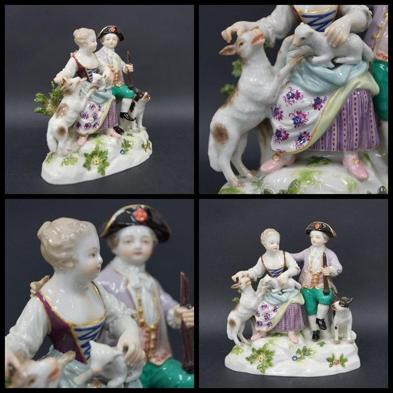 オールドマイセン MEISSEN『羊飼いの男女(犬と羊の親子)』陶器人形置物