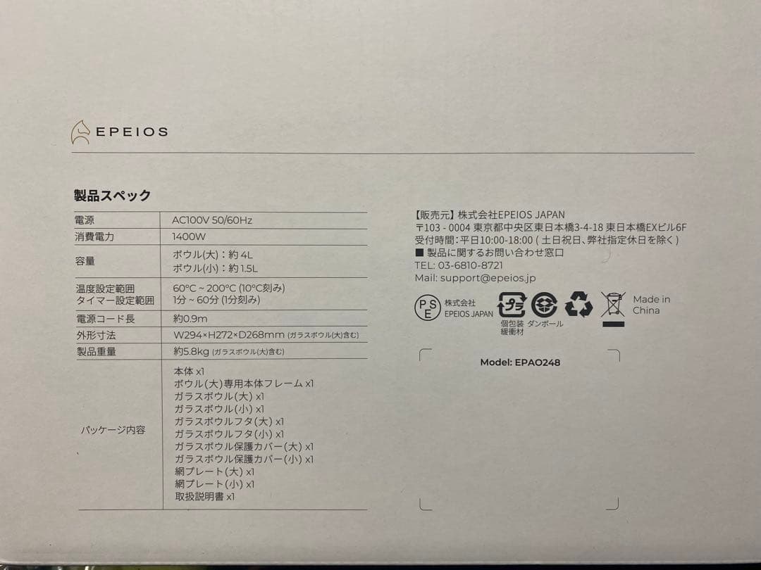 ノンフライヤー 4L＋1.5L 2点セット 大容量 2段同時調理 食洗機対応