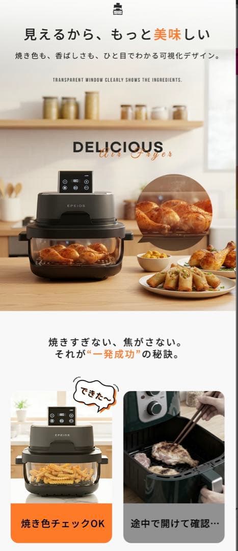 ノンフライヤー 4L＋1.5L 2点セット 大容量 2段同時調理 食洗機対応