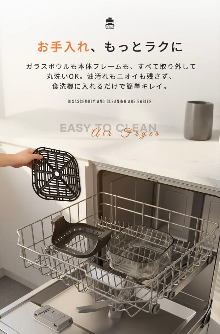 ノンフライヤー 4L＋1.5L 2点セット 大容量 2段同時調理 食洗機対応