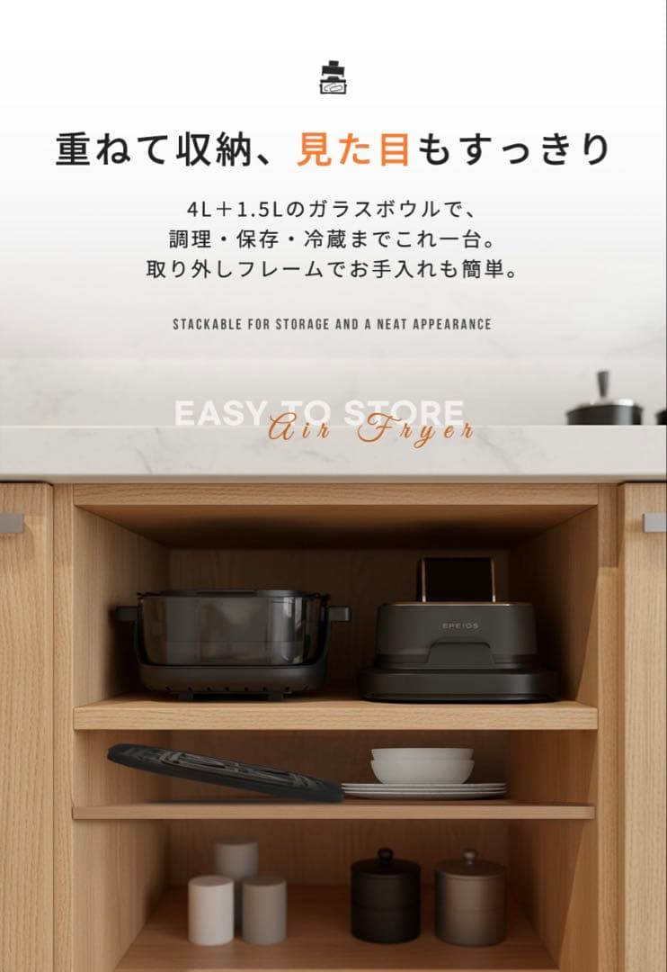 ノンフライヤー 4L＋1.5L 2点セット 大容量 2段同時調理 食洗機対応