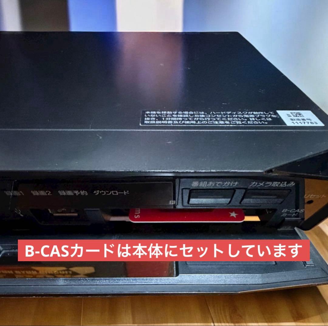 SONY BDZ-EW1100 ブルーレイレコーダー HDD 1TB 動作良好