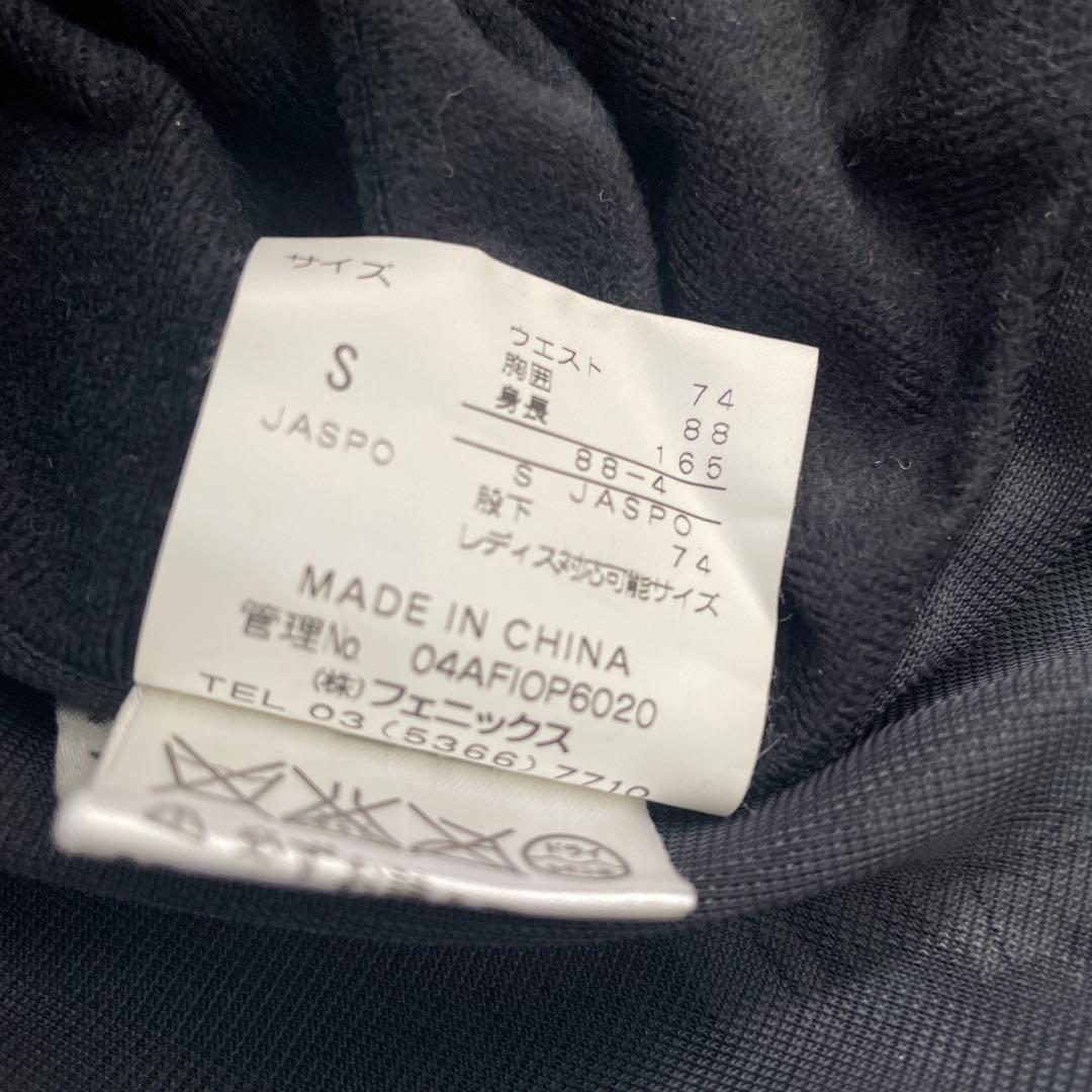 FIRE+ICE ファイヤー+アイス　スノーボードウェア　スキーウェア つなぎ