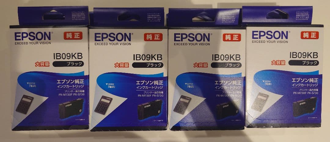 【16個セット】EPSON IB09KB ブラック インク大容量　カートリッジ