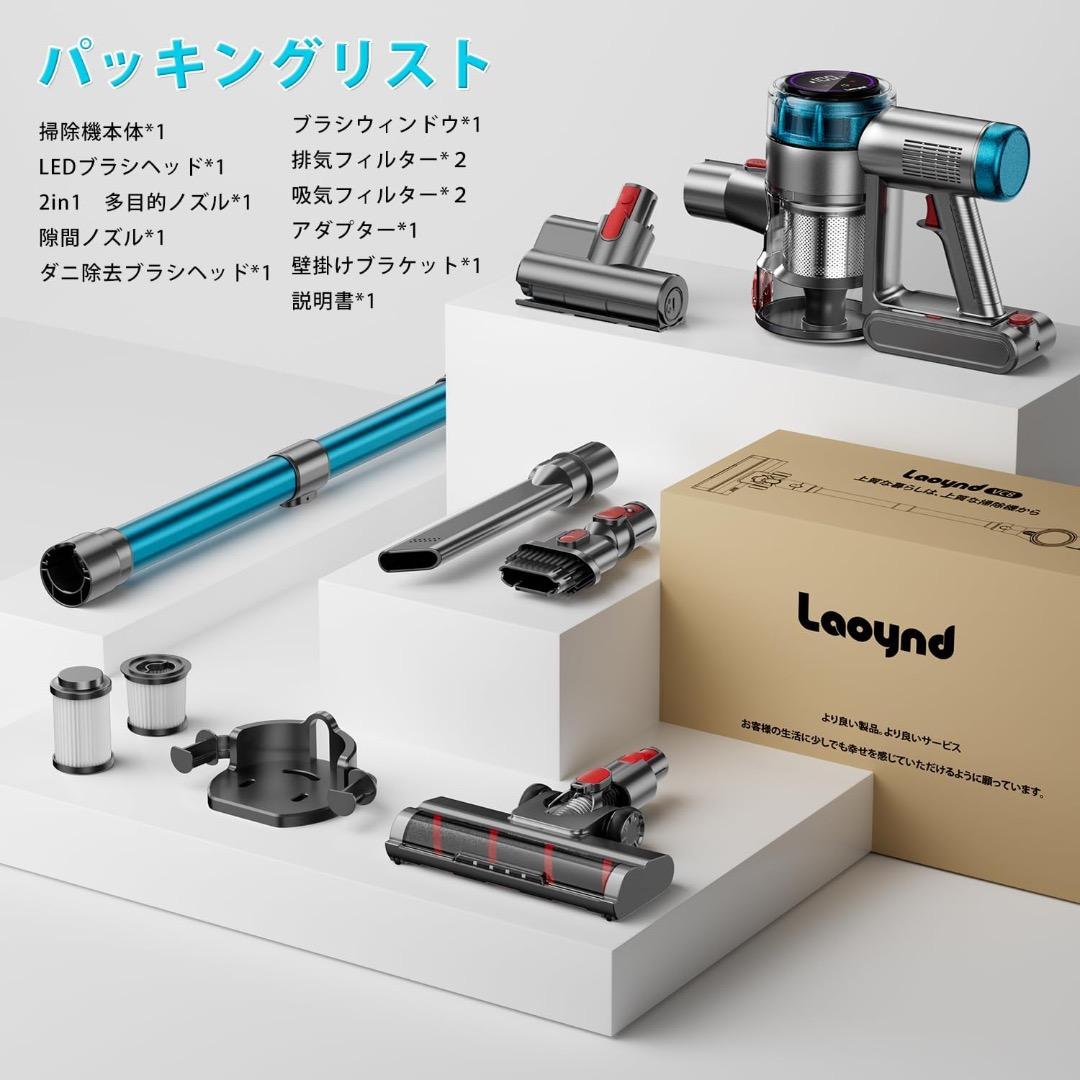 掃除機 コードレス85Kpa真の強力吸引・自立式ブラシヘッド・ダニ除去ブ