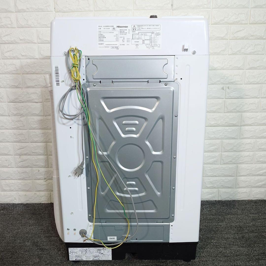 Hisense ハイセンス 全自動洗濯機 HW-DG80B 8kg I020