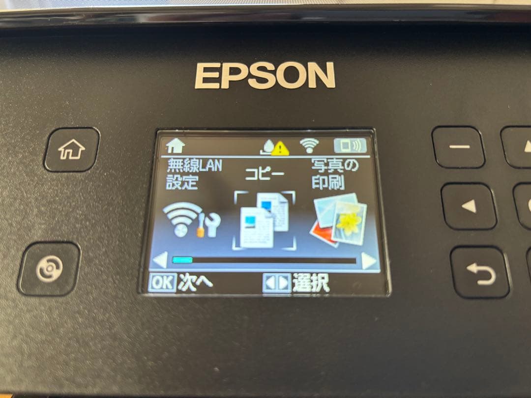 【ジャンク】EPSON EW-M770T インクジェット複合機