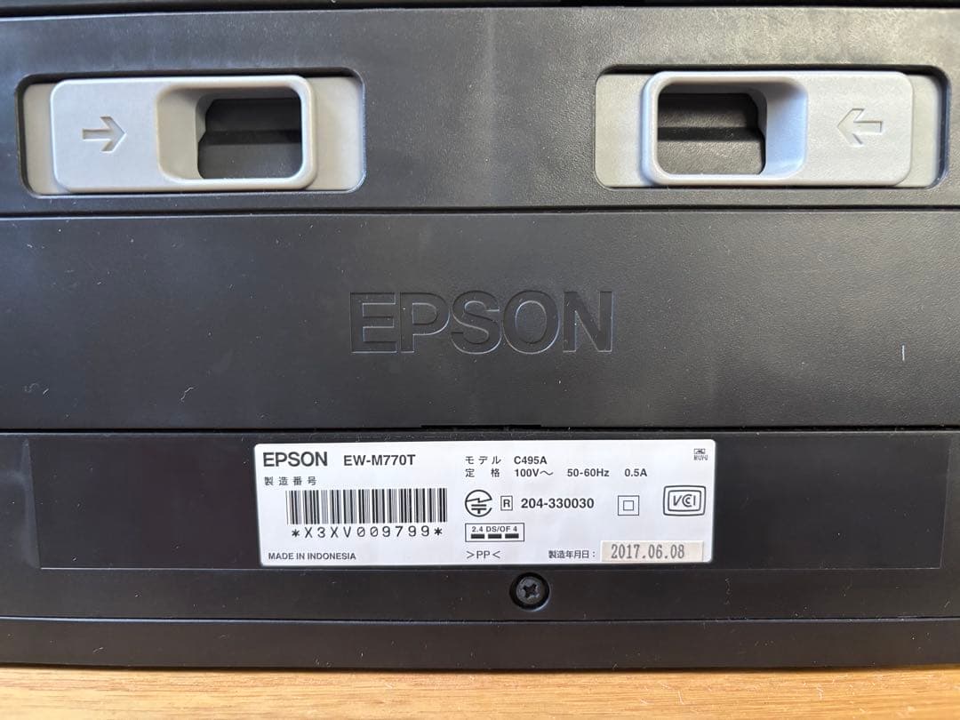【ジャンク】EPSON EW-M770T インクジェット複合機