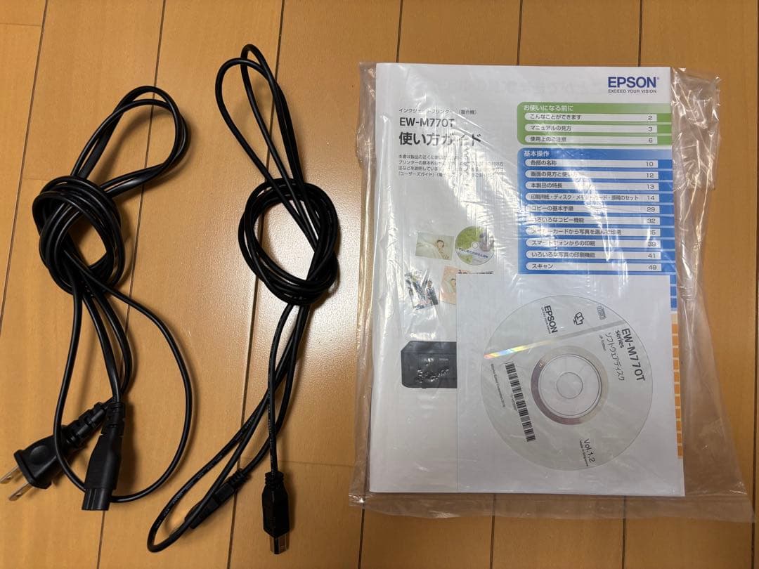 【ジャンク】EPSON EW-M770T インクジェット複合機