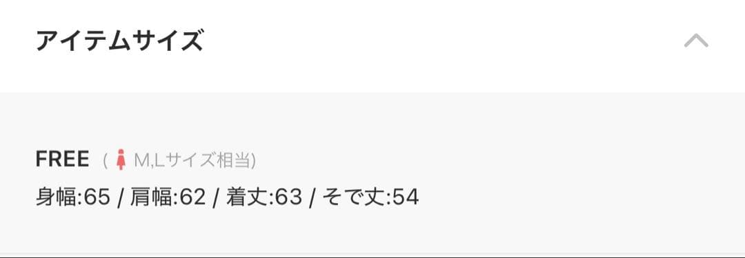 マルディメクルディ▶︎セットアップ