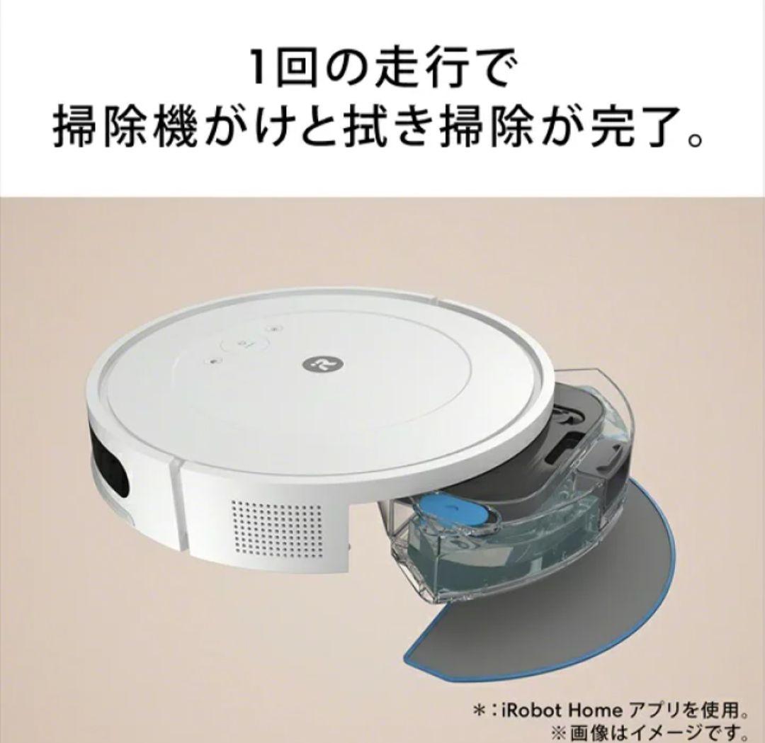 【iRobot】✦Roomba Combo本体　✦自動掃除機＆モップ機能