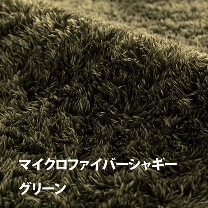 MORITA 電気カーペット2畳用 シャギーホットカバー付 ルフォン グリーン