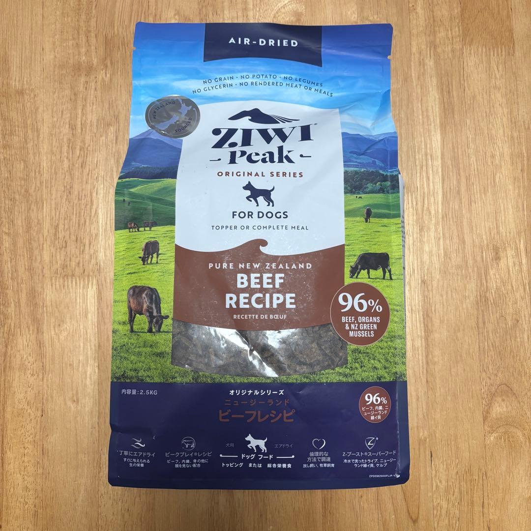 【chovile】ZIWI Peak ジウィ ピークビーフ 2.5kg3袋