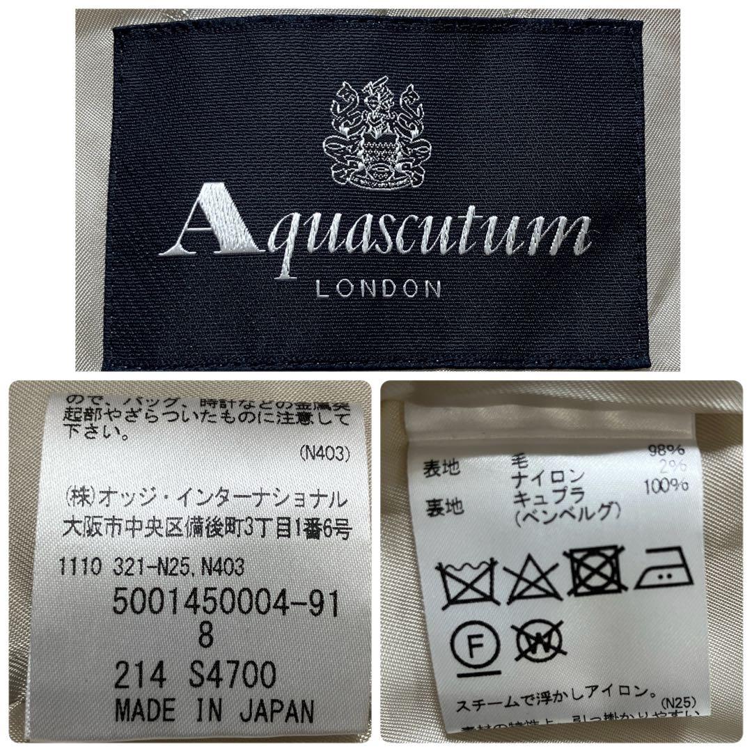 [極美品✨近年モデル] アクアスキュータム モヘア混 チェスターボアコート 白