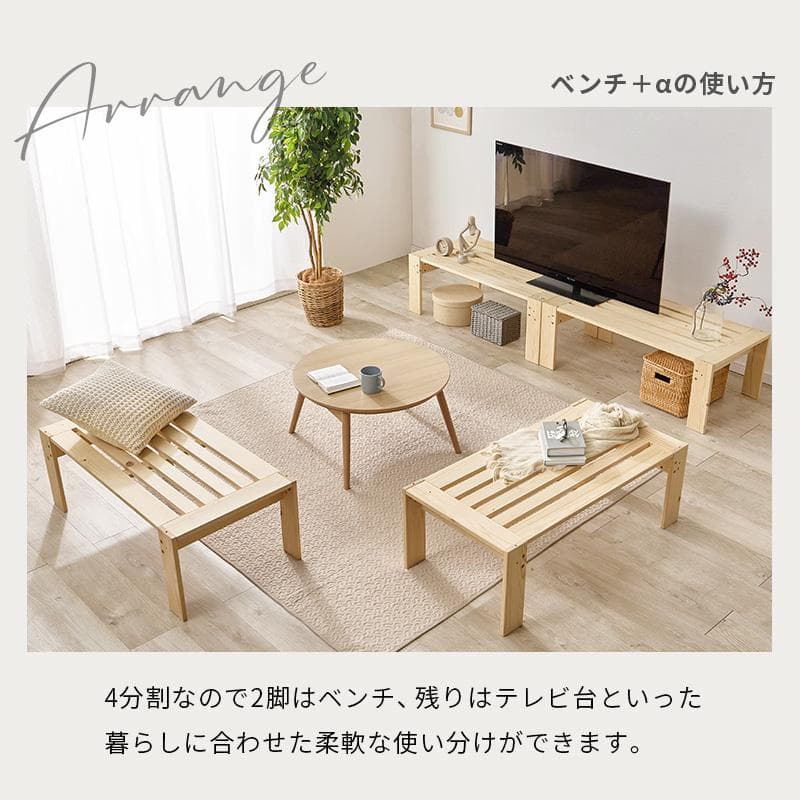 4分割式 シングルベッド [8283]