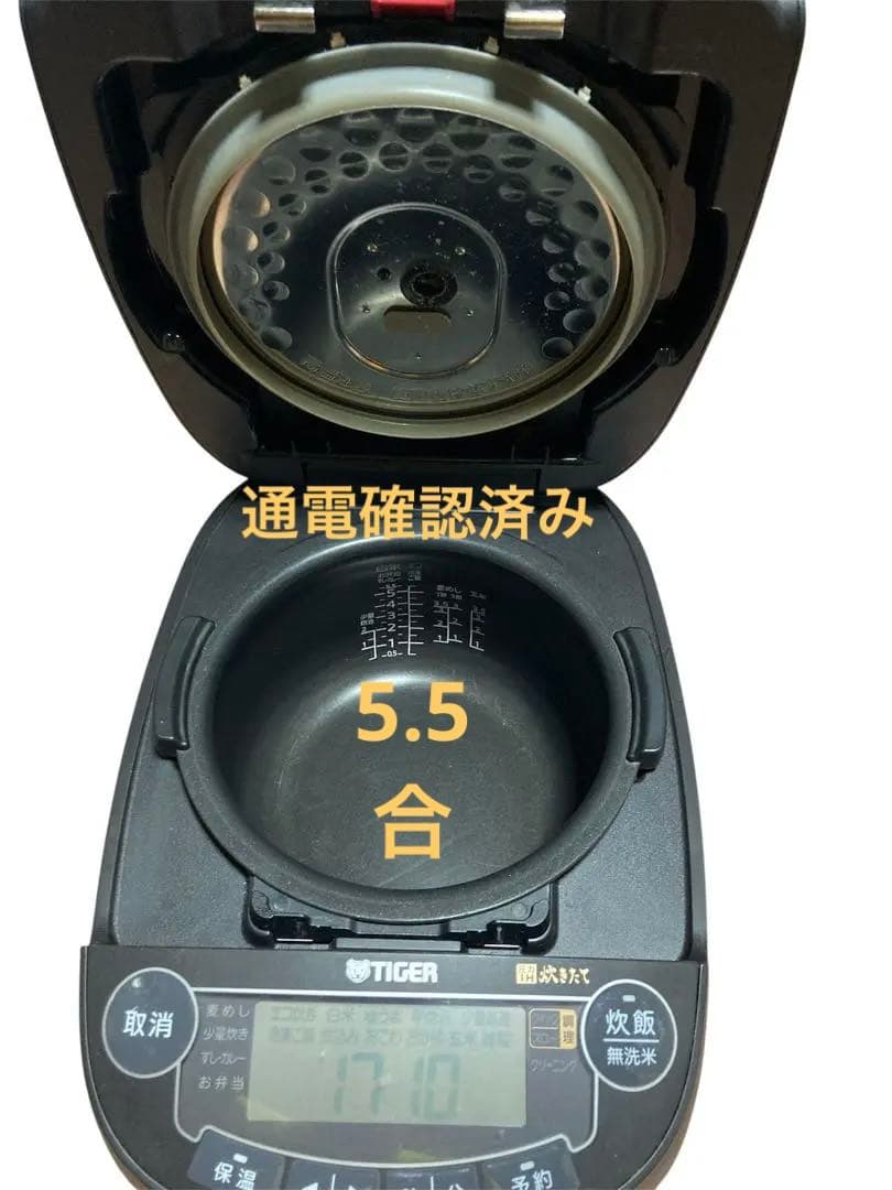 最終値下げ タイガー TIGER 圧力IH 炊飯器 2023年製
