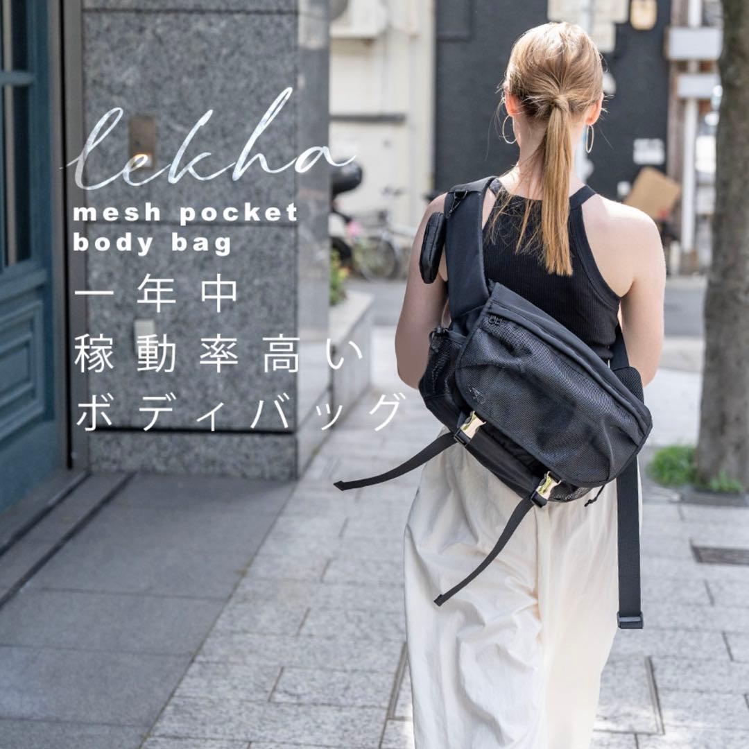 HAYNI 今季 完売品 Lekha ボディバッグ ブラック ミニポーチ付 美品